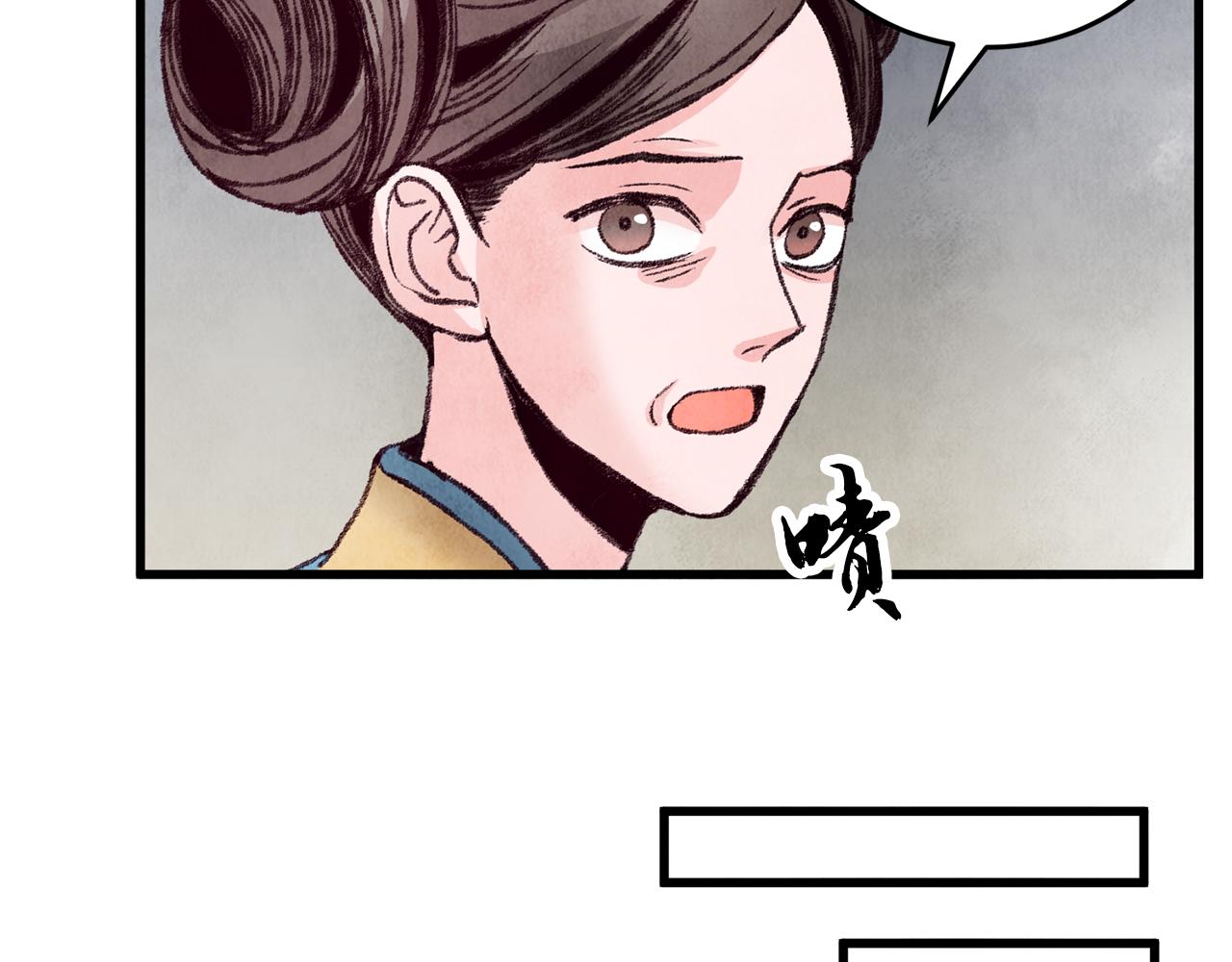 第27话 无药可医？(1/3)-第27话