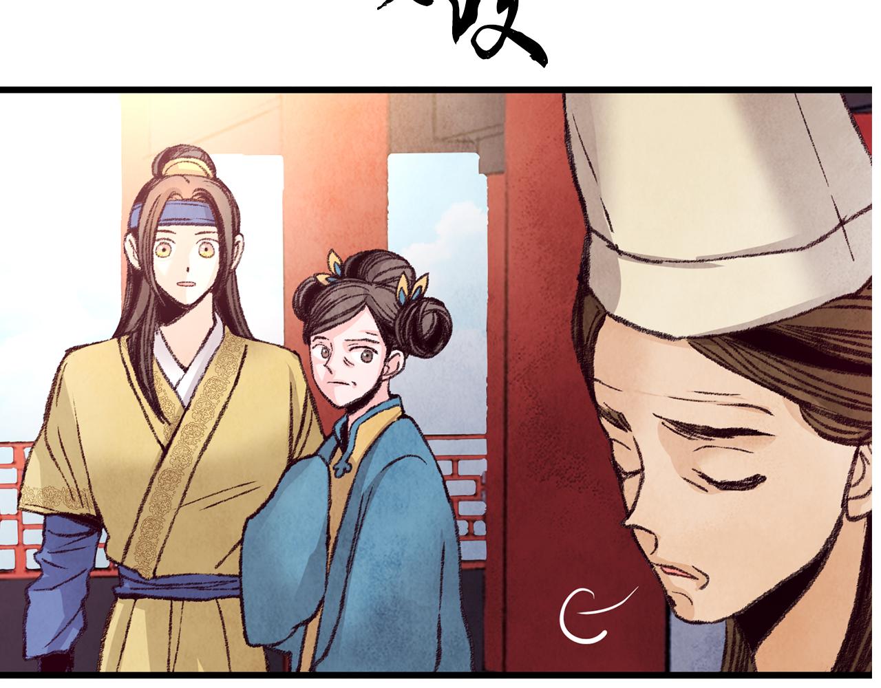 第27话 无药可医？(1/3)-第27话