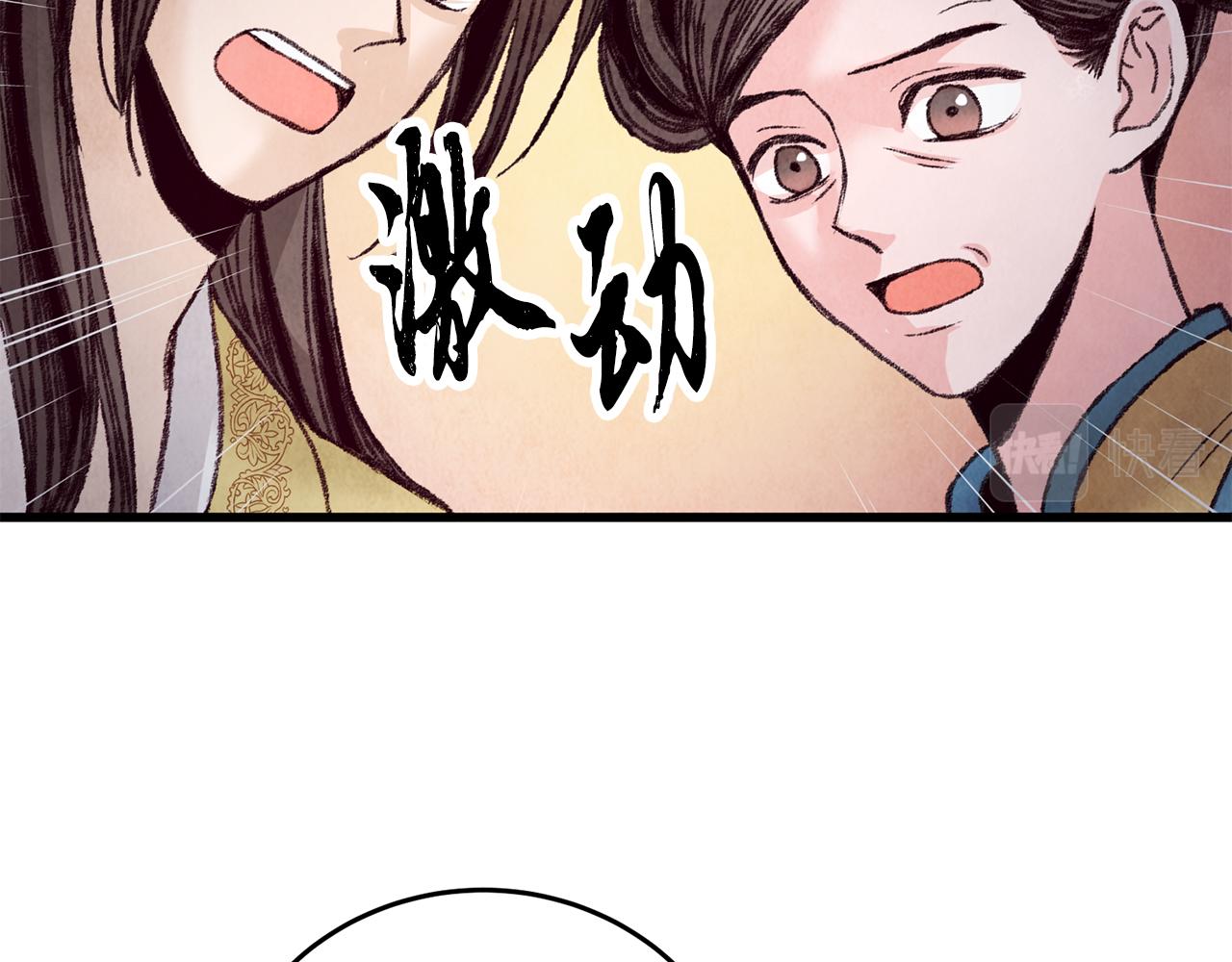 第27话 无药可医？(1/3)-第27话