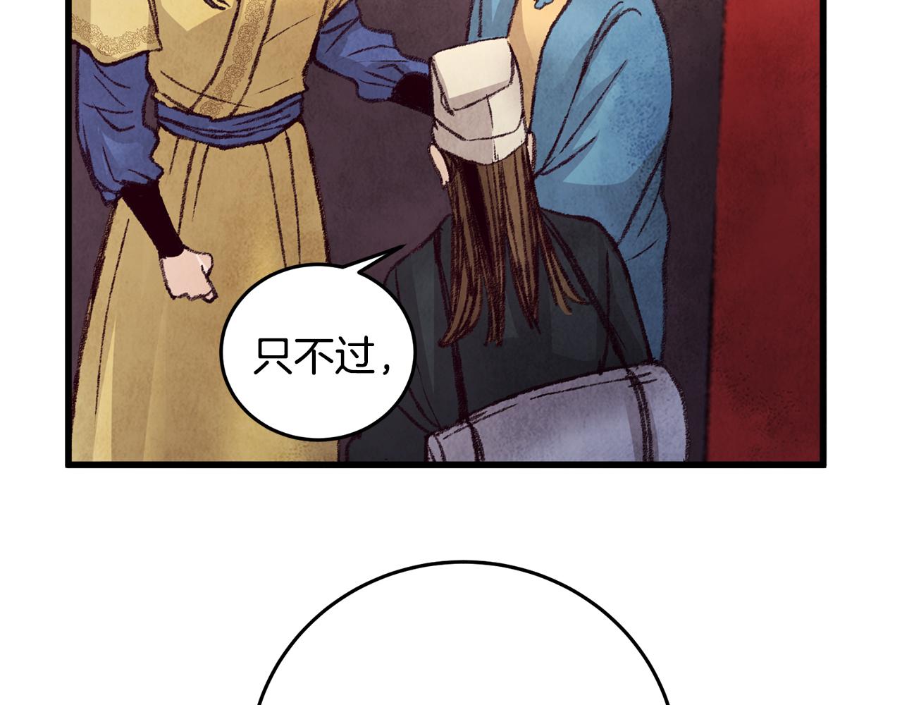 第27话 无药可医？(1/3)-第27话