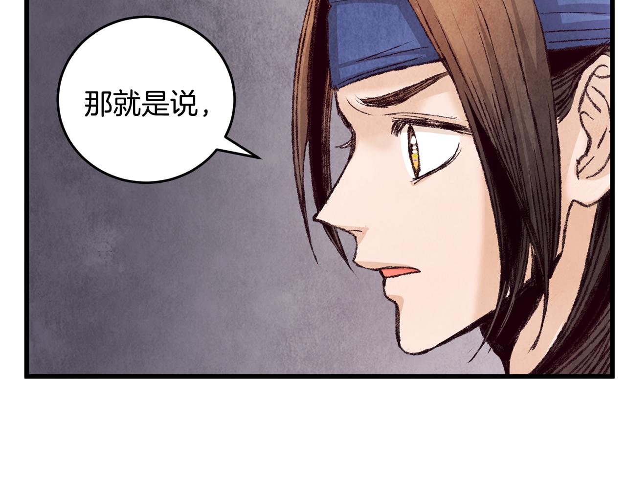第27话 无药可医？(1/3)-第27话