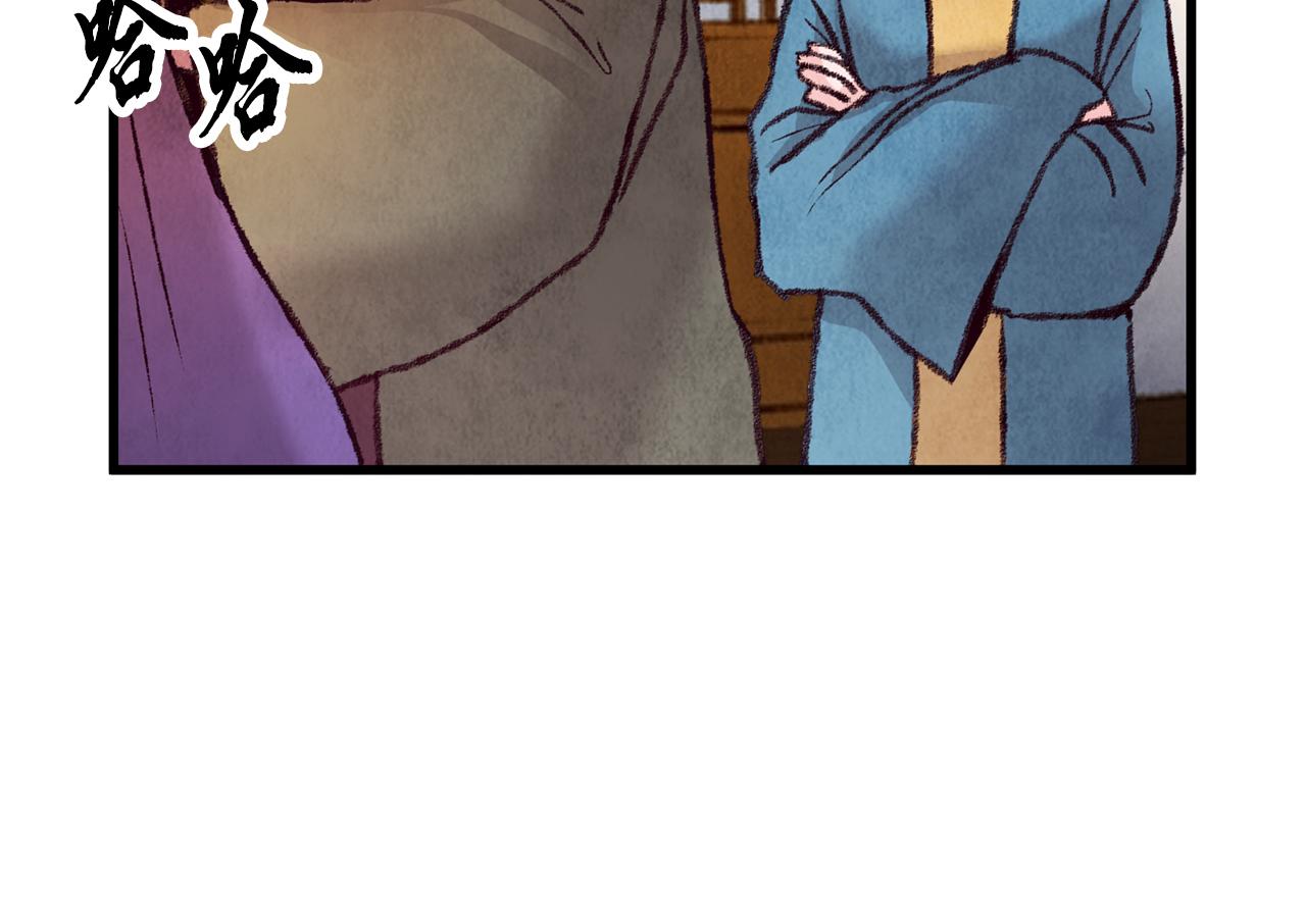 第29话 相似之人(1/3)-第29话