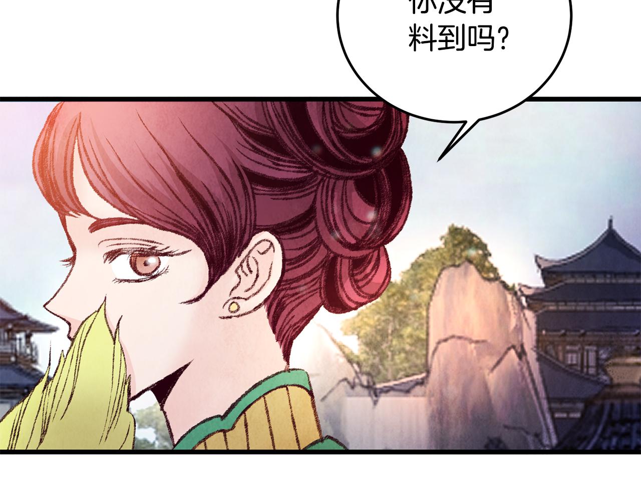 第29话 相似之人(1/3)-第29话