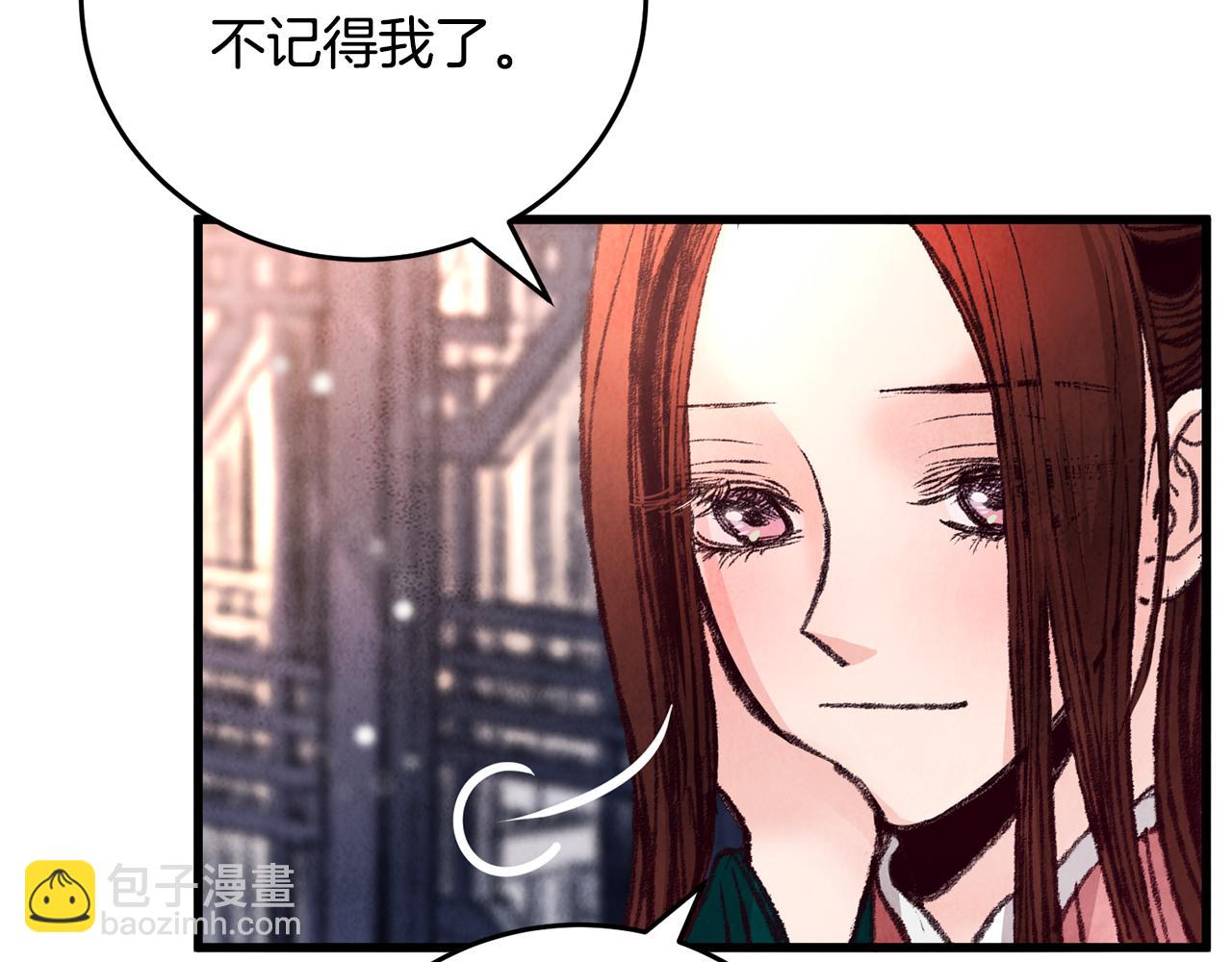 第29话 相似之人(1/3)-第29话