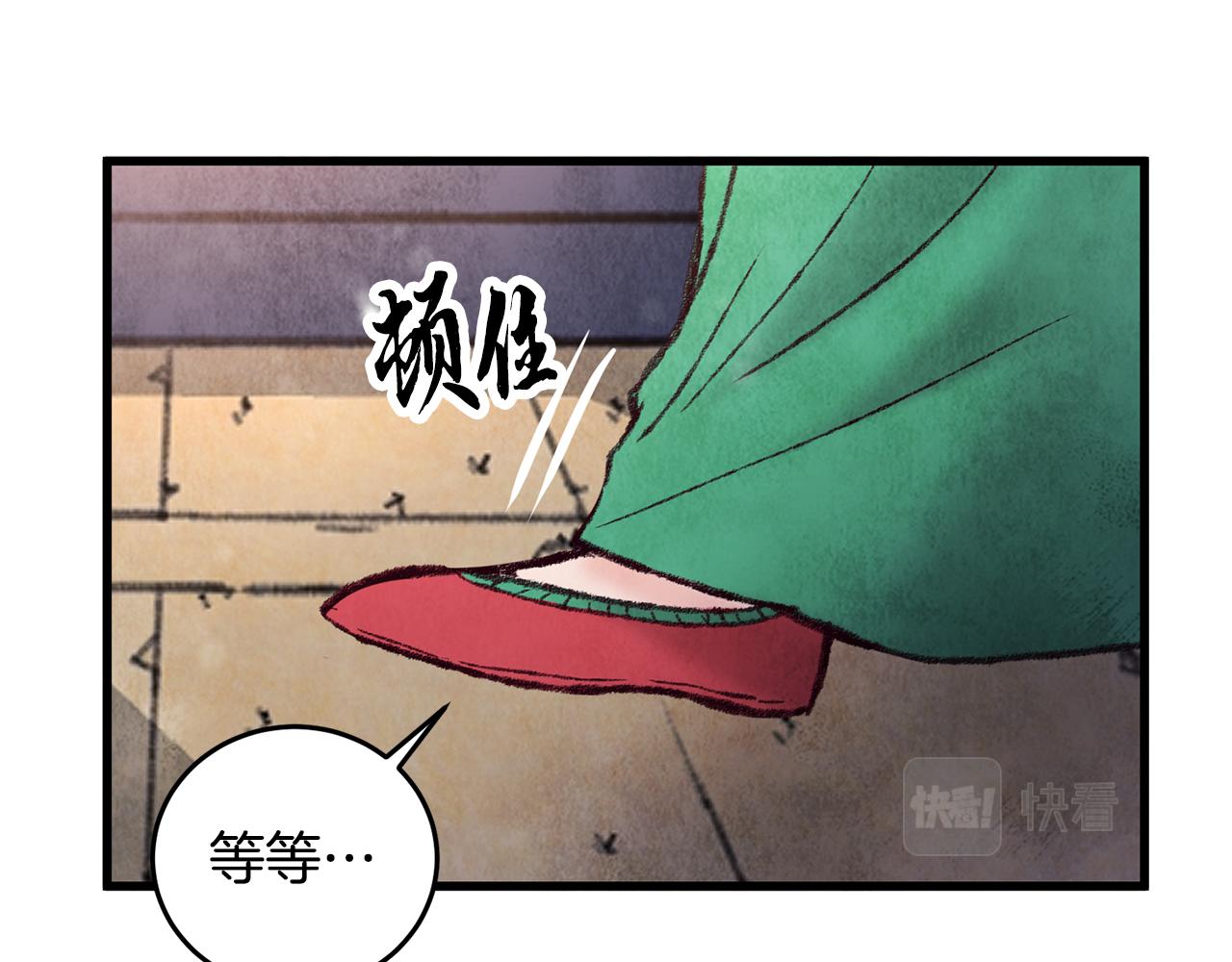 第29话 相似之人(1/3)-第29话