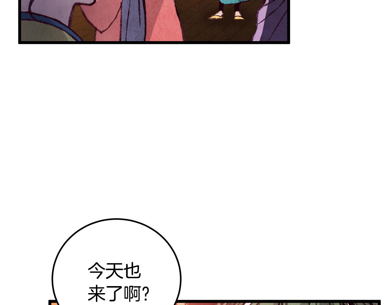 第29话 相似之人(1/3)-第29话
