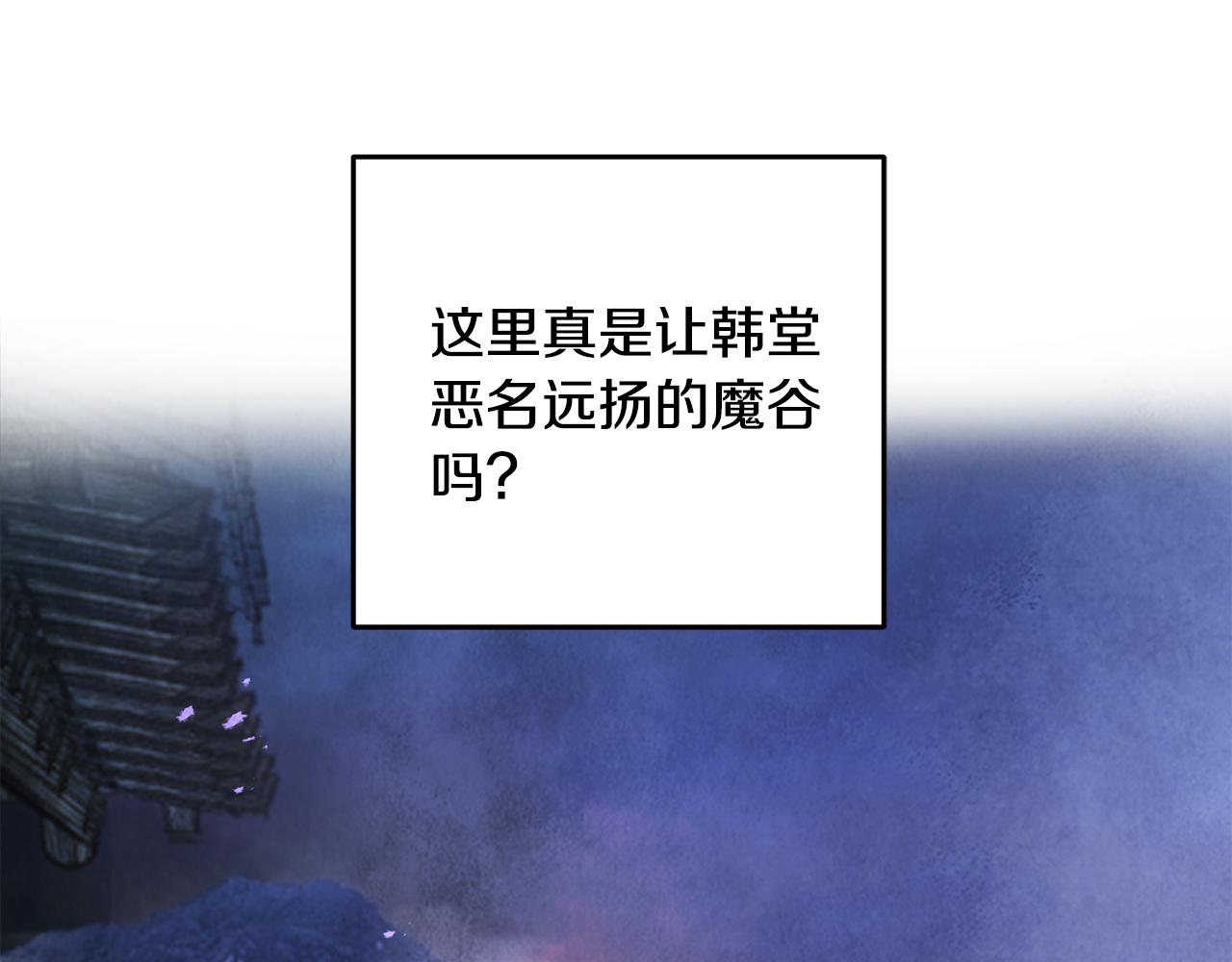 第31话 无人可信(1/3)-第31话