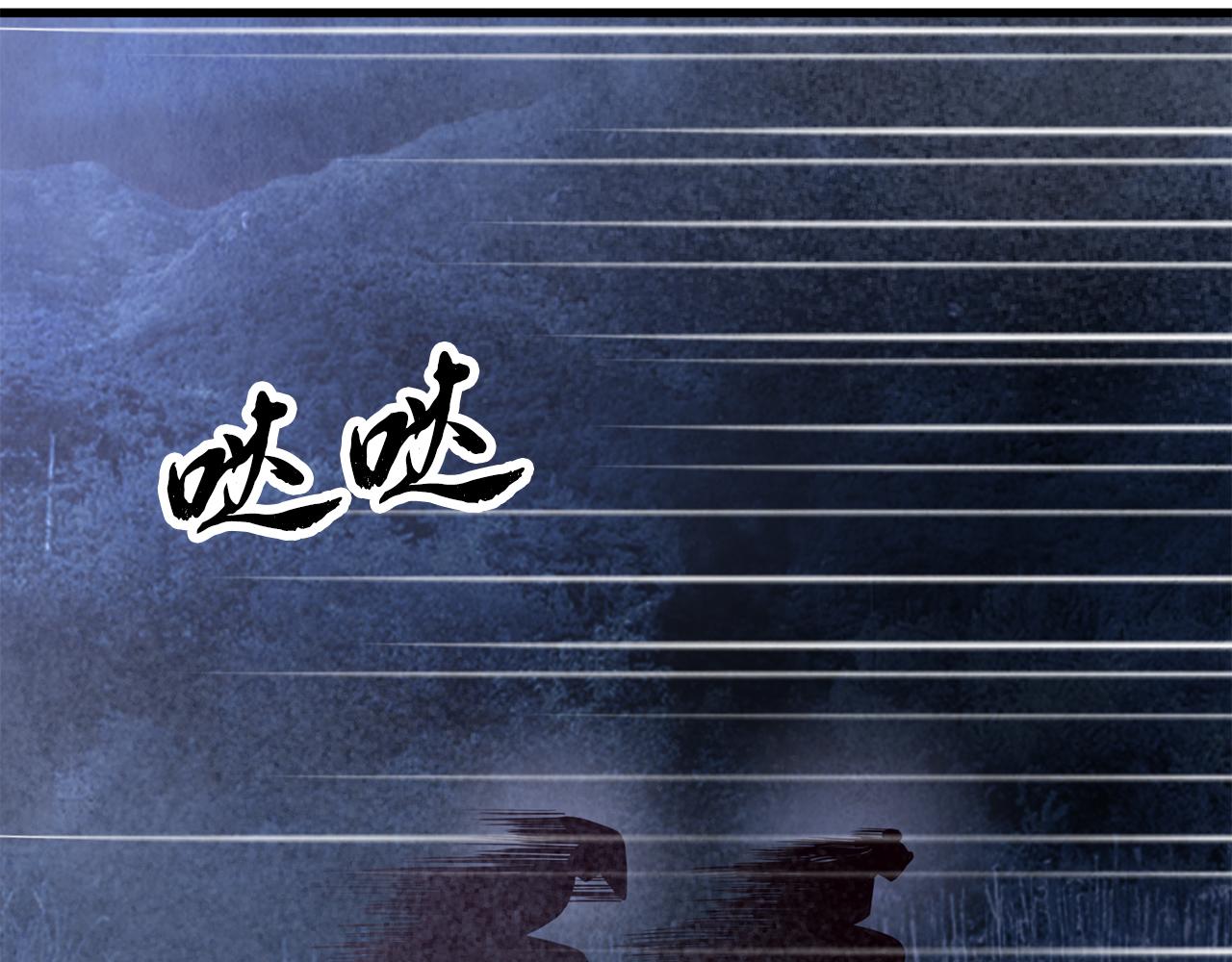 第31话 无人可信(1/3)-第31话