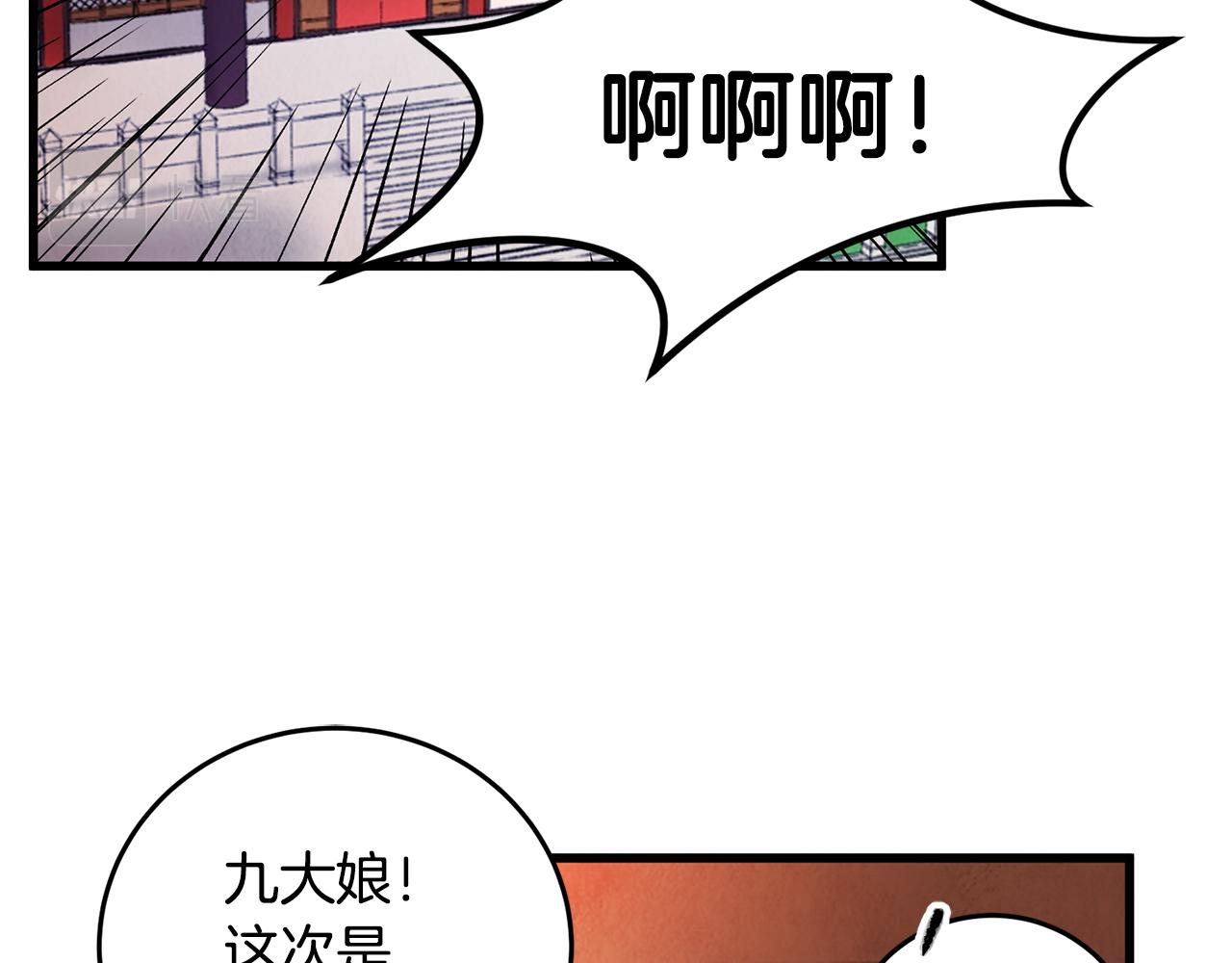 第31话 无人可信(1/3)-第31话