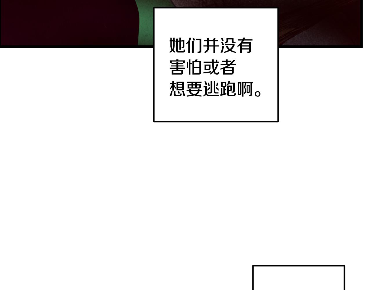 第31话 无人可信(1/3)-第31话