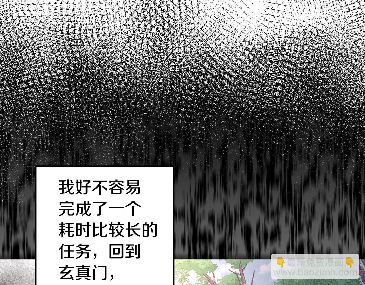 第31话 无人可信(1/3)-第31话