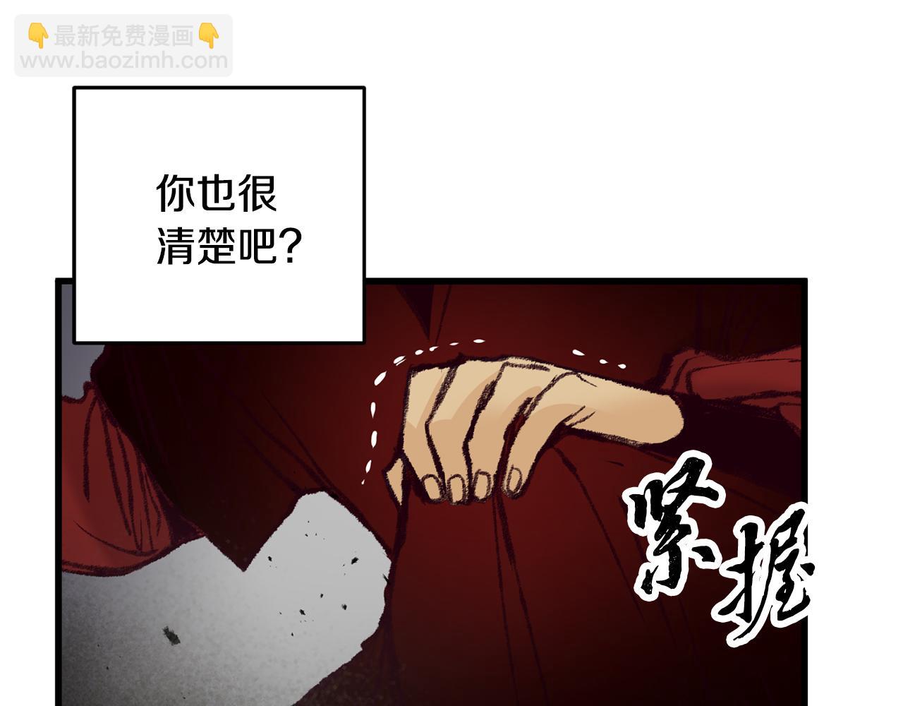 第31话 无人可信(1/3)-第31话