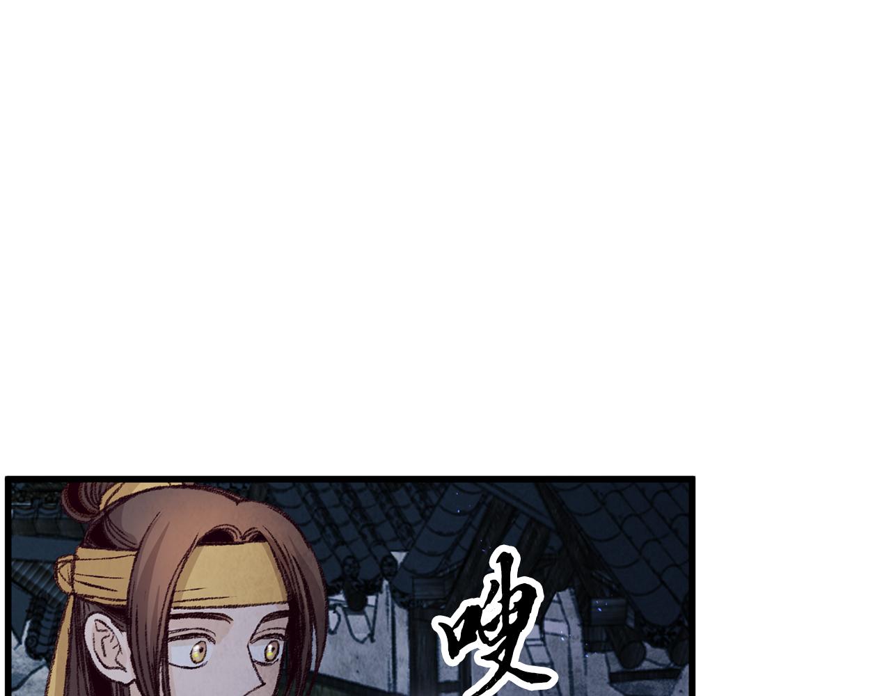 第31话 无人可信(1/3)-第31话