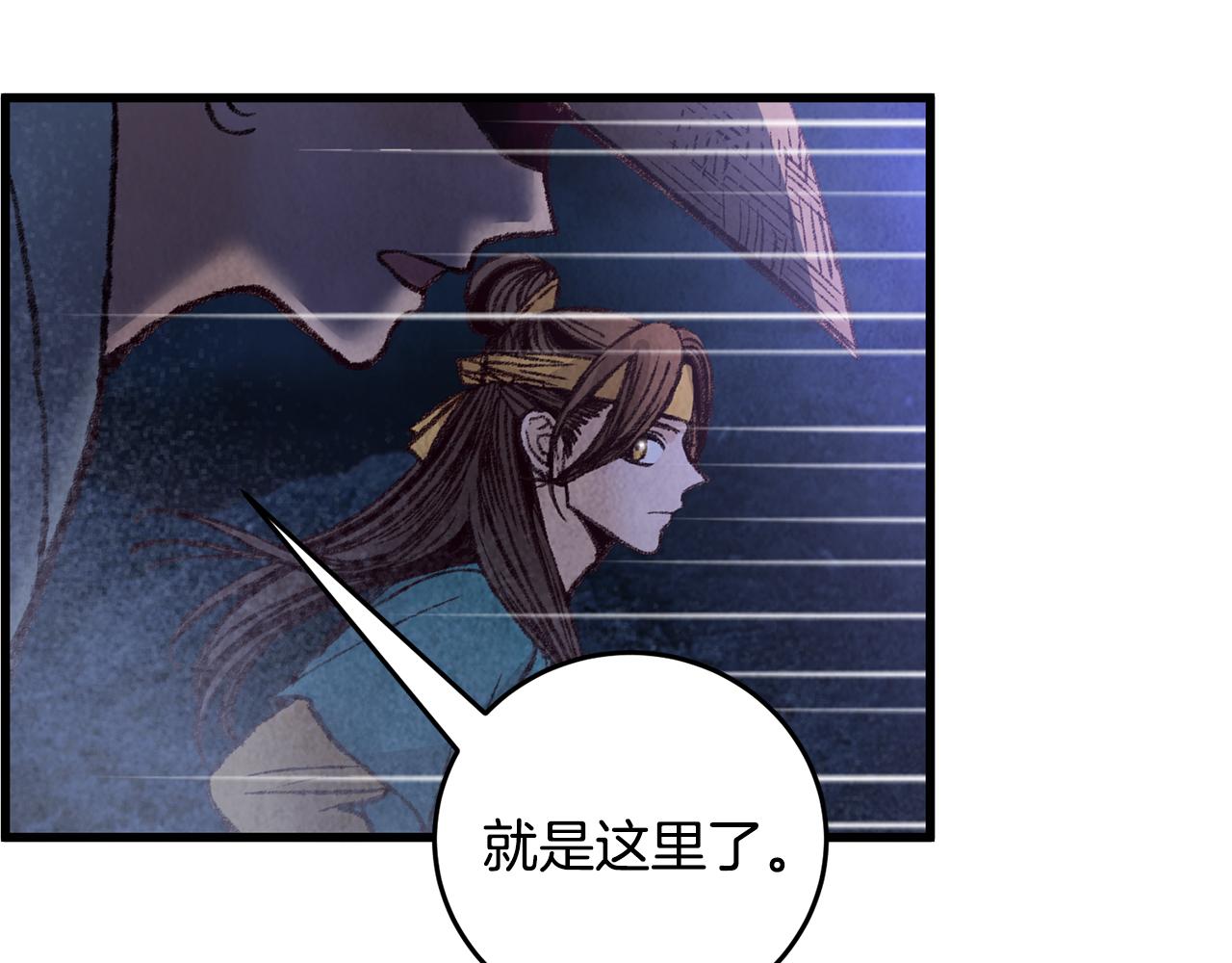 第31话 无人可信(1/3)-第31话