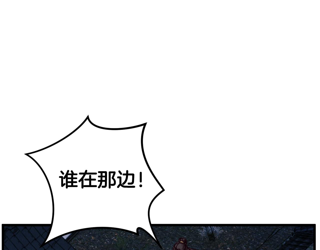 第31话 无人可信(1/3)-第31话