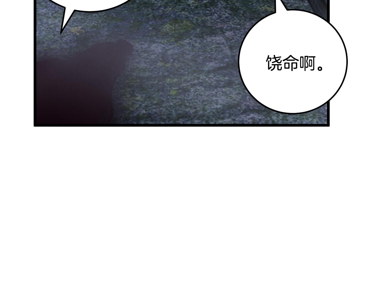 第31话 无人可信(1/3)-第31话