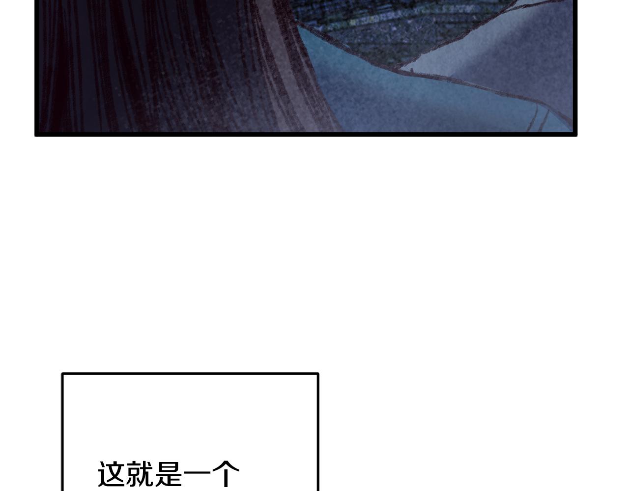 第31话 无人可信(1/3)-第31话