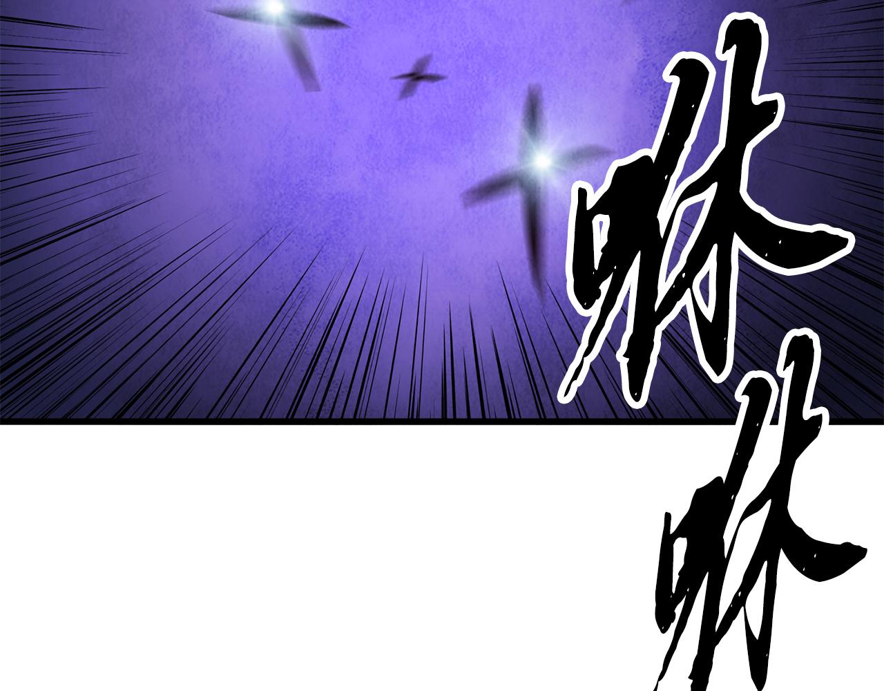 第33话 兄妹重逢(1/4)-第33话