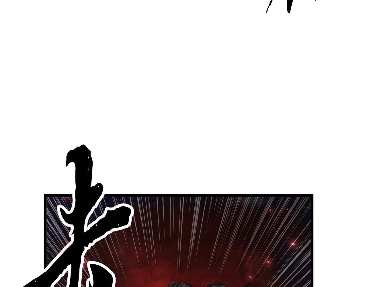第33话 兄妹重逢(1/4)-第33话
