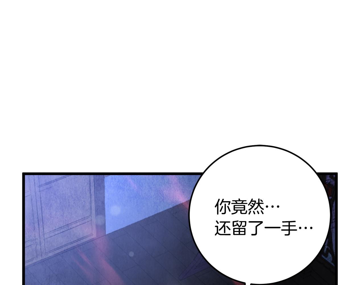 第33话 兄妹重逢(1/4)-第33话
