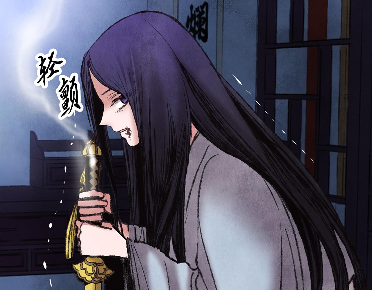 第33话 兄妹重逢(1/4)-第33话