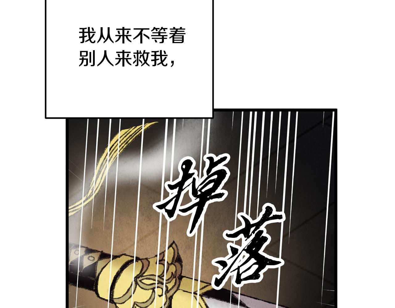 第33话 兄妹重逢(1/4)-第33话