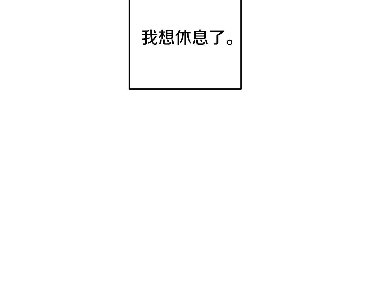 第33话 兄妹重逢(1/4)-第33话