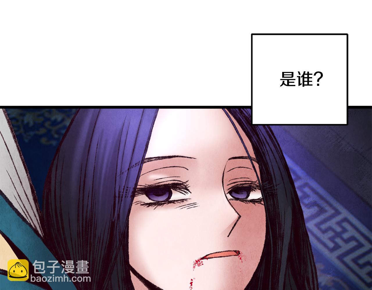 第33话 兄妹重逢(1/4)-第33话