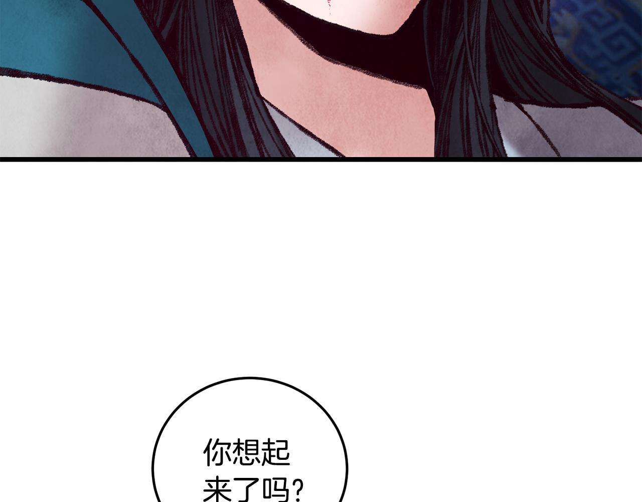 第33话 兄妹重逢(1/4)-第33话