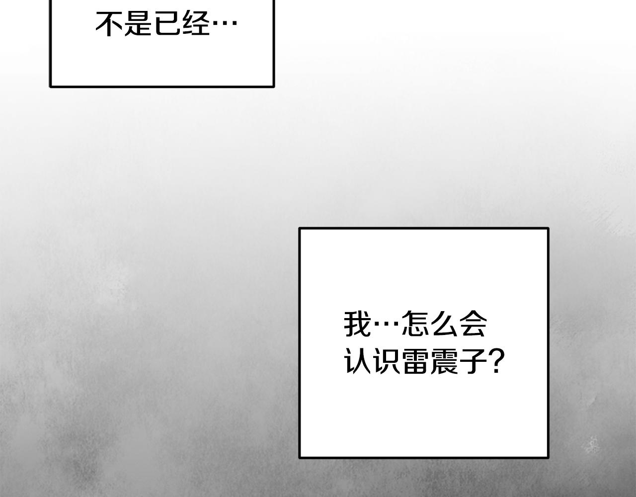 第33话 兄妹重逢(1/4)-第33话