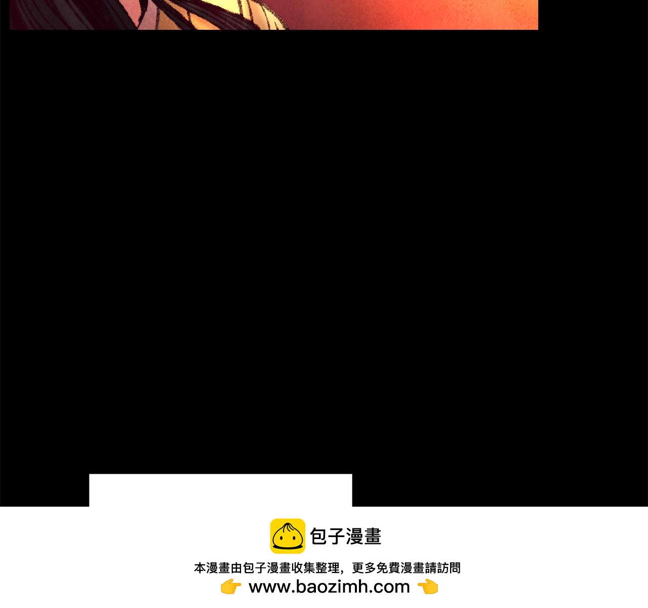 第33话 兄妹重逢(1/4)-第33话