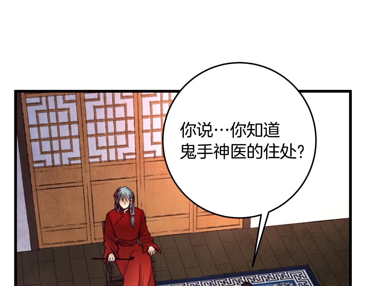 第35话 好久不见(1/4)-第35话