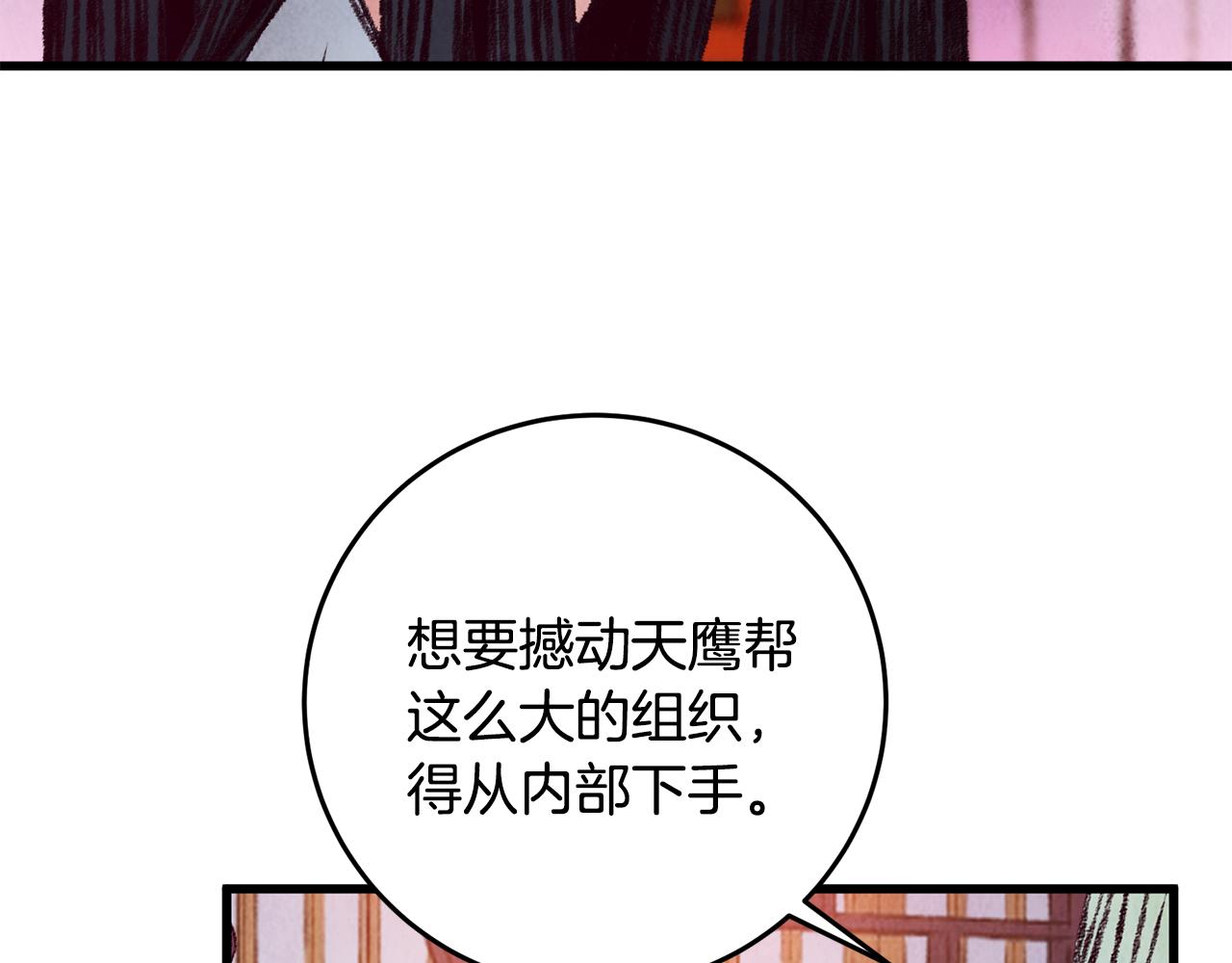 第35话 好久不见(1/4)-第35话