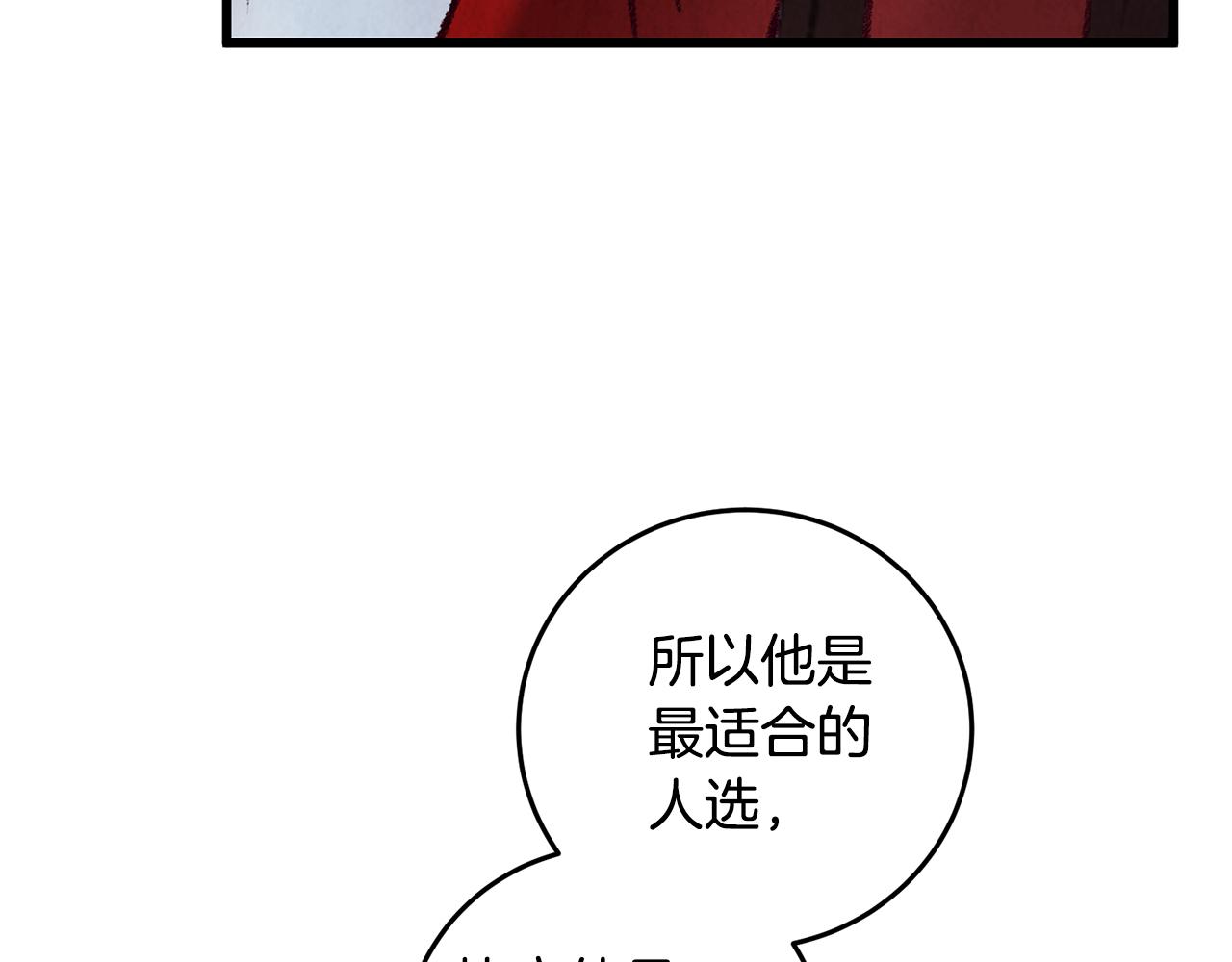 第35话 好久不见(1/4)-第35话