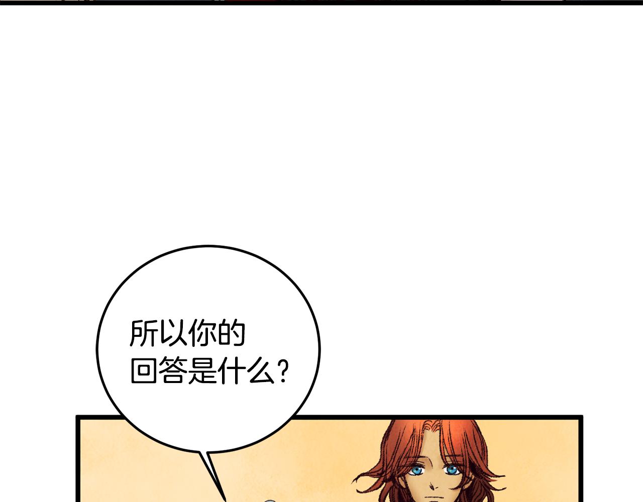 第35话 好久不见(1/4)-第35话