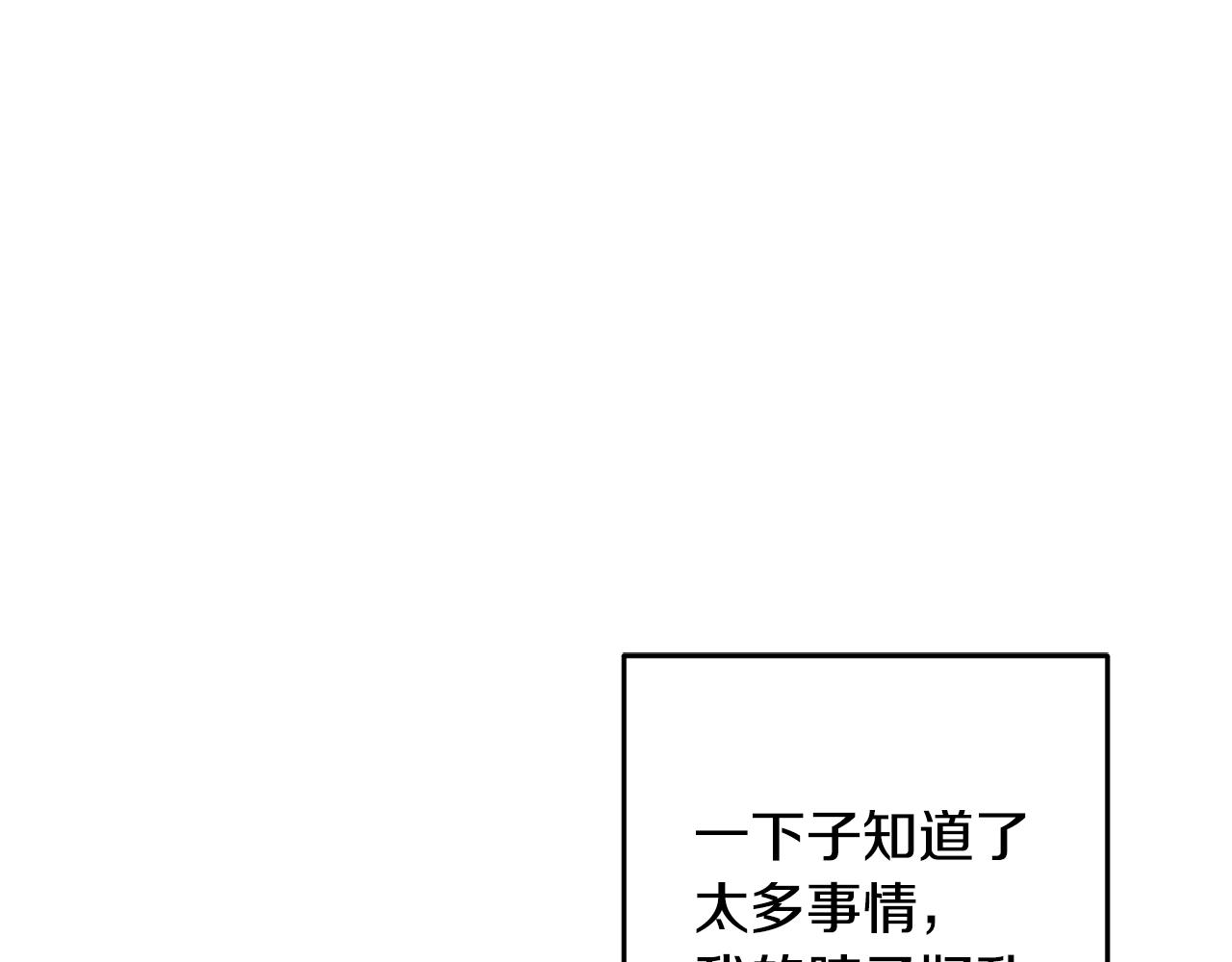 第35话 好久不见(1/4)-第35话