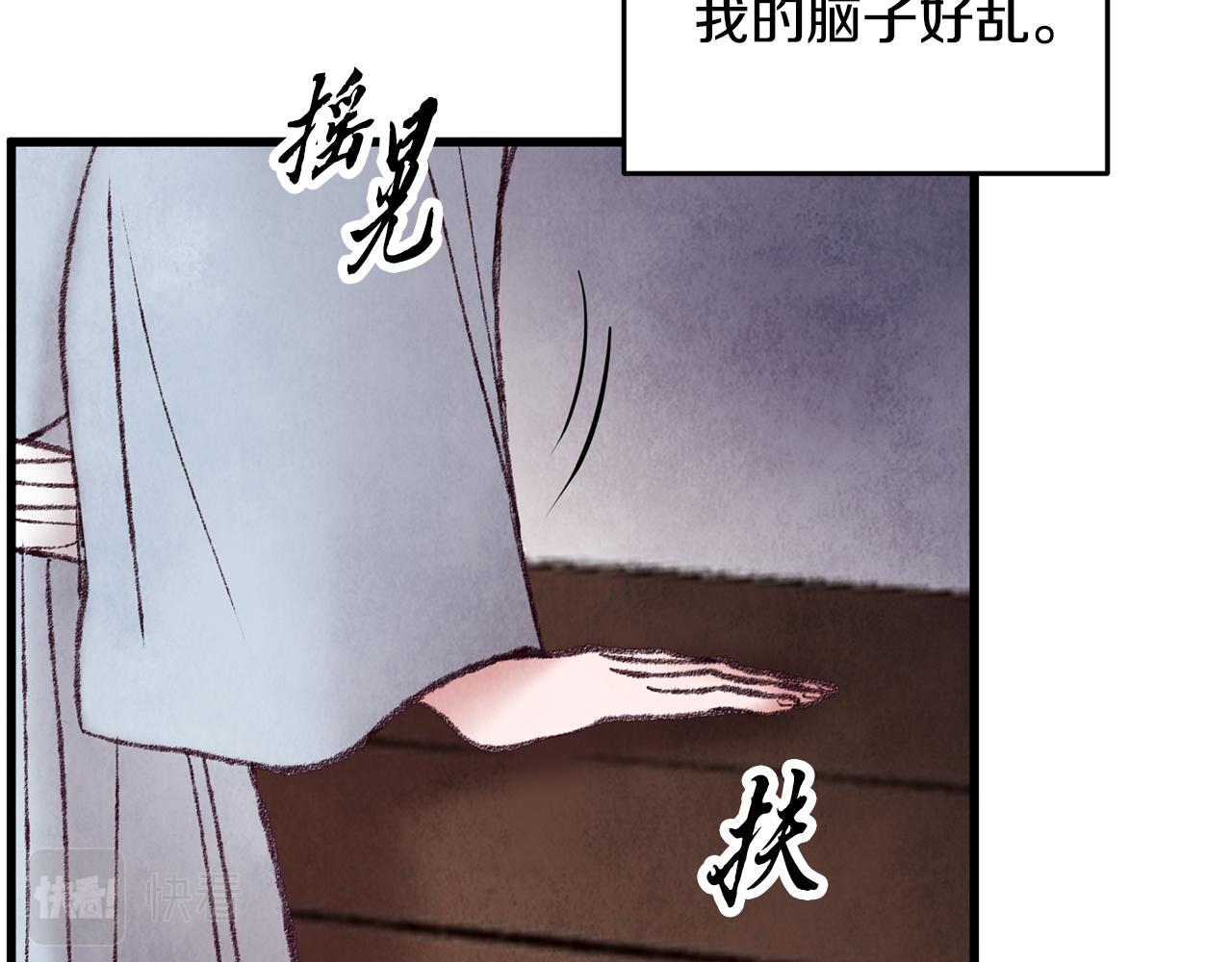 第35话 好久不见(1/4)-第35话