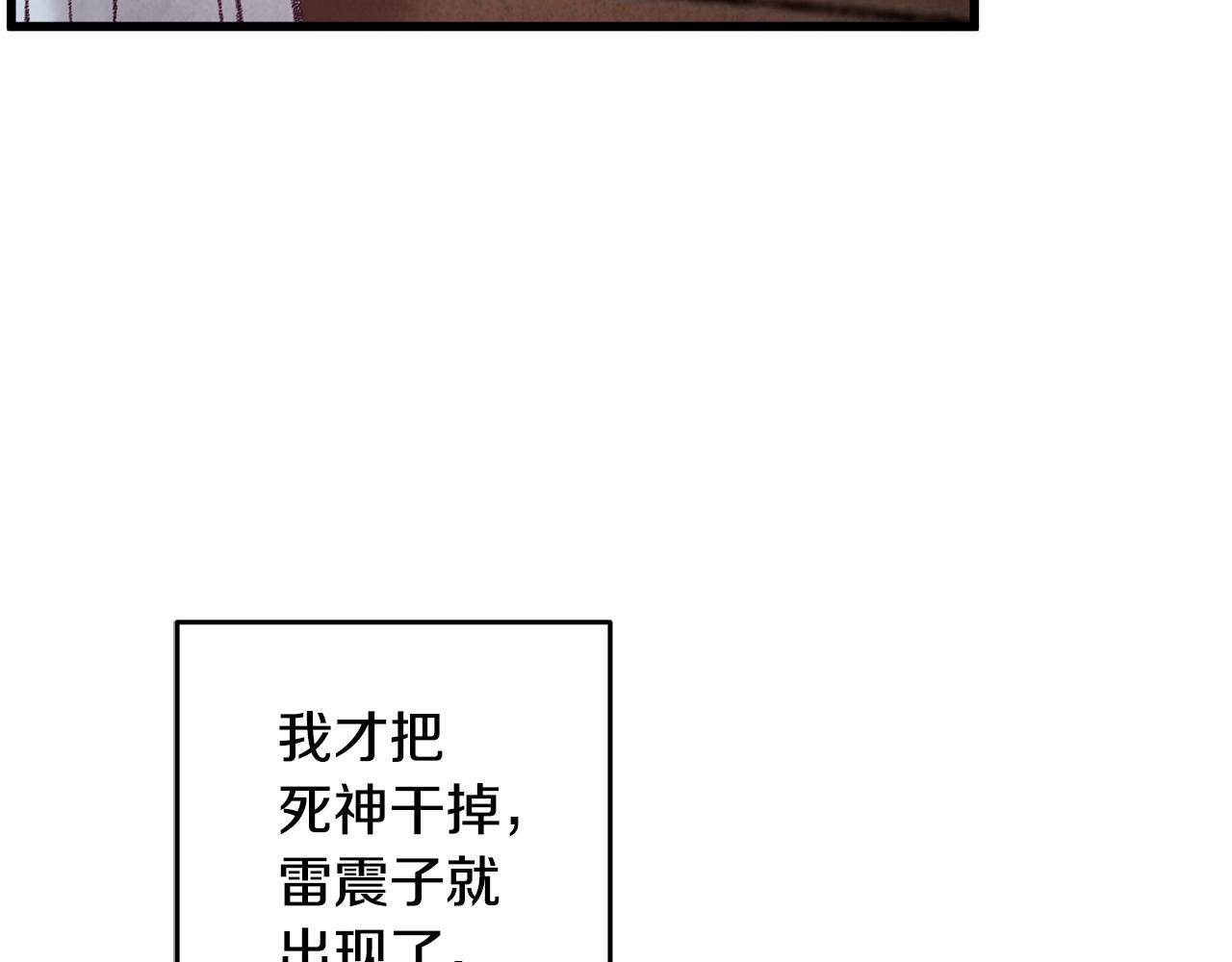第35话 好久不见(1/4)-第35话