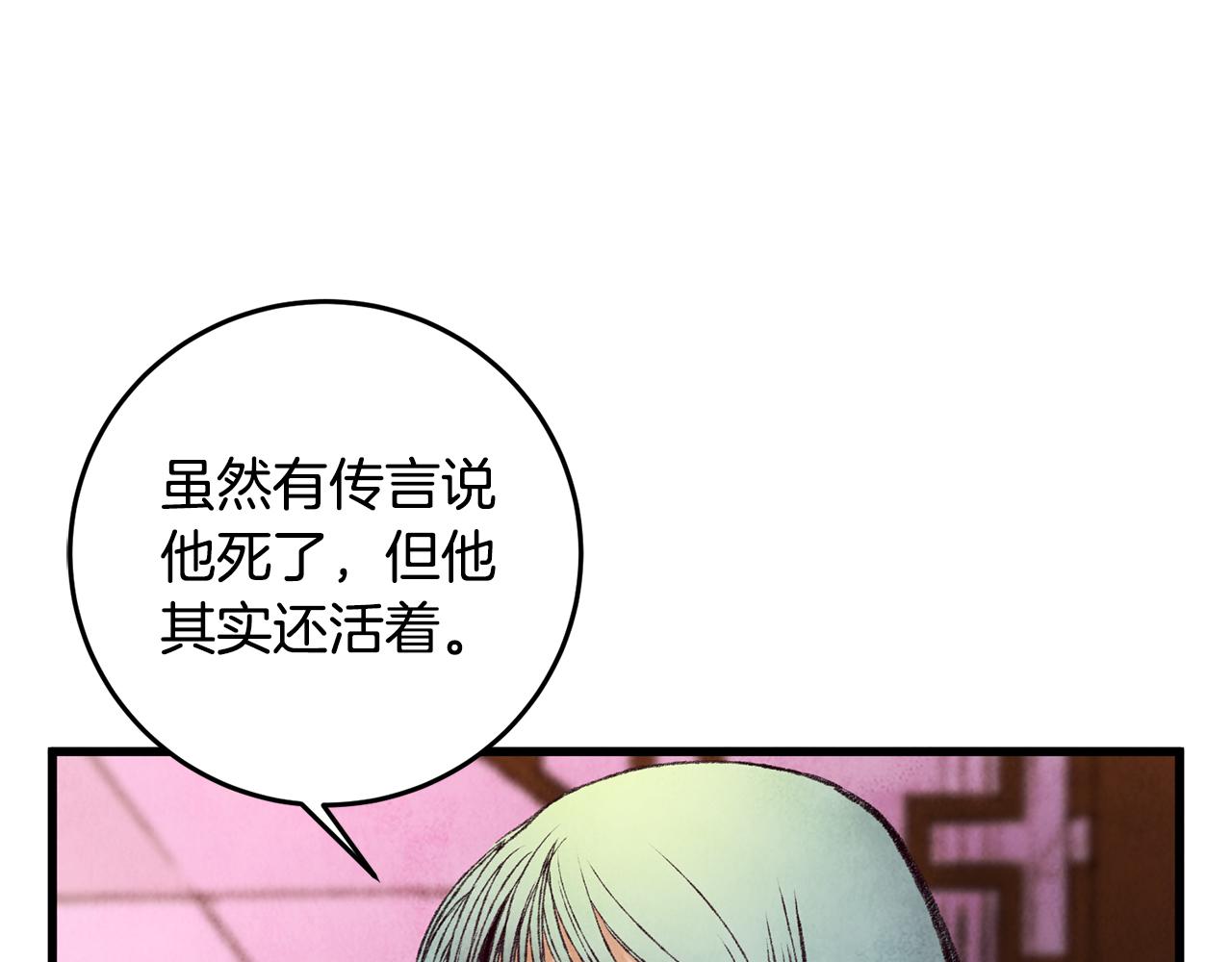第35话 好久不见(1/4)-第35话