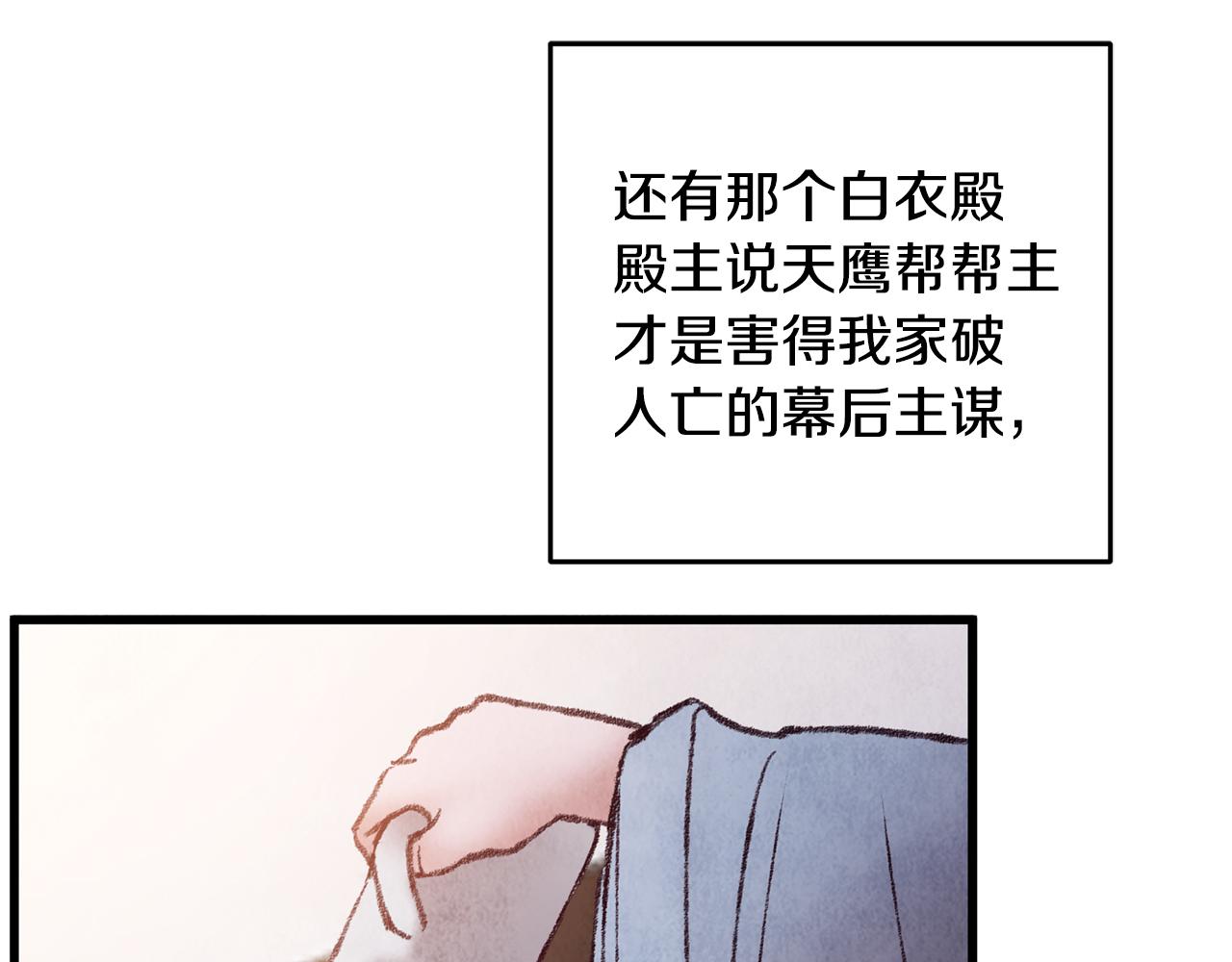 第35话 好久不见(1/4)-第35话
