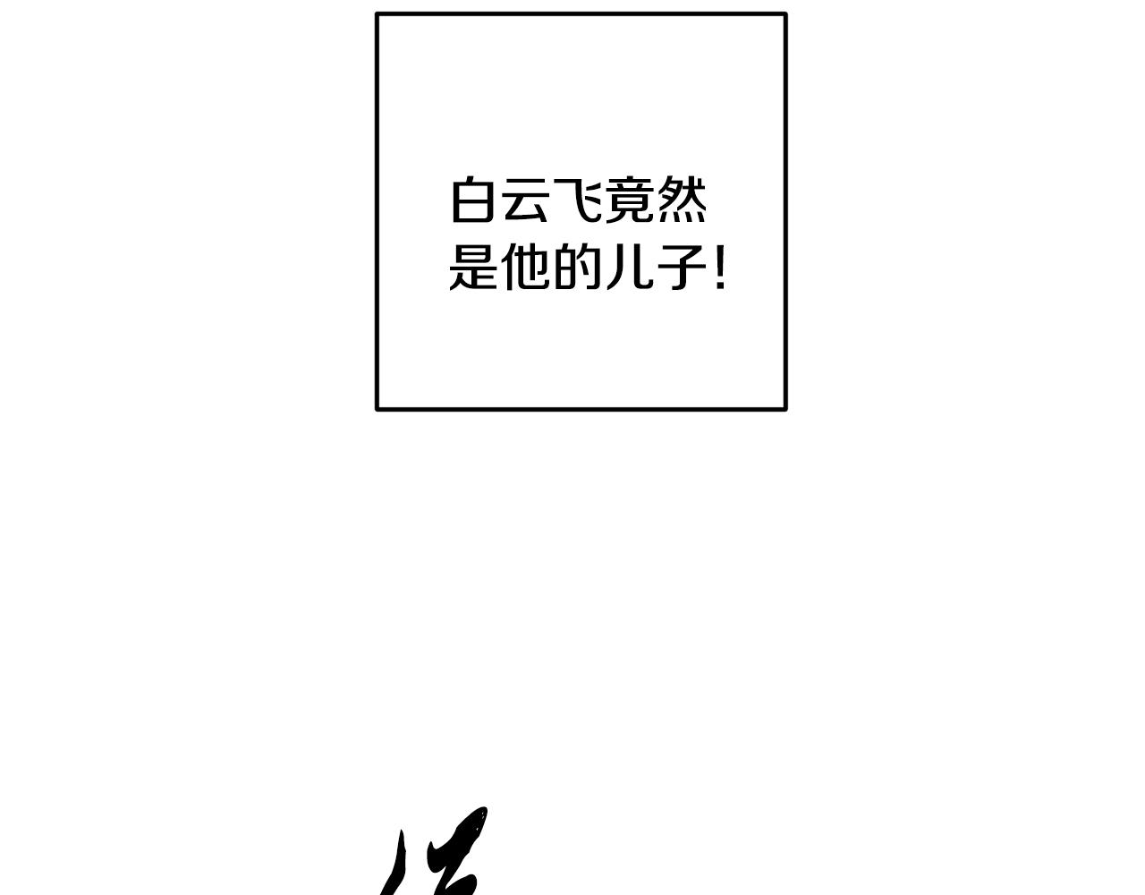 第35话 好久不见(1/4)-第35话