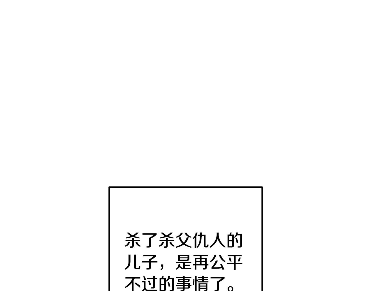 第35话 好久不见(1/4)-第35话