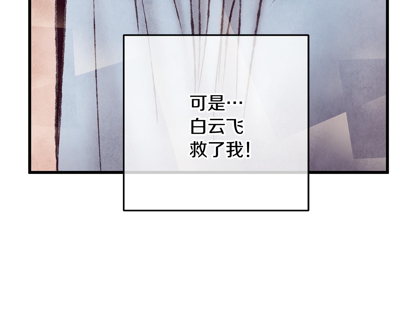 第35话 好久不见(1/4)-第35话