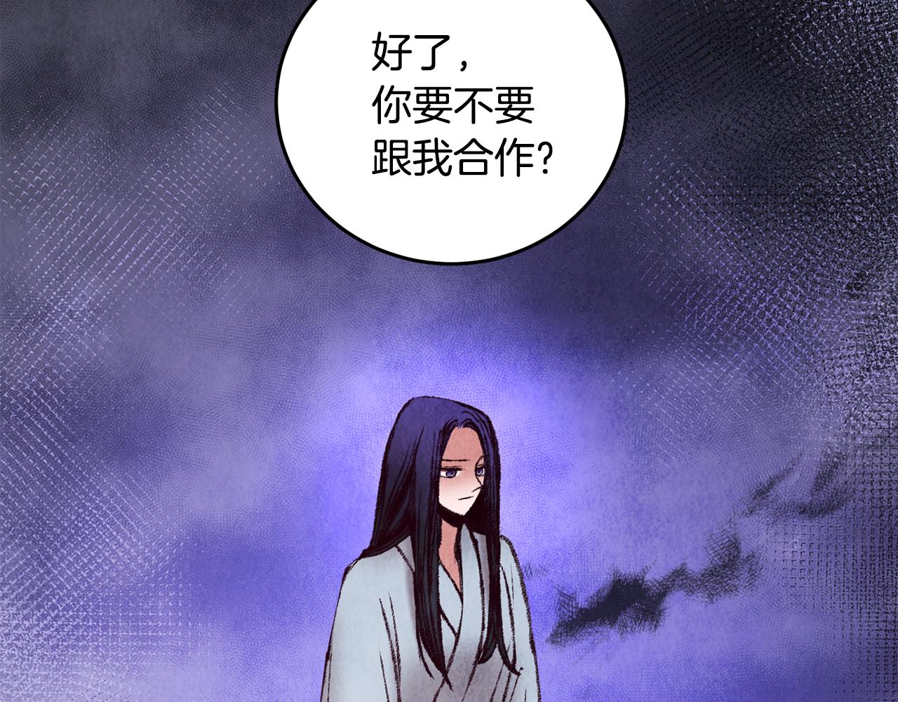 第35话 好久不见(1/4)-第35话