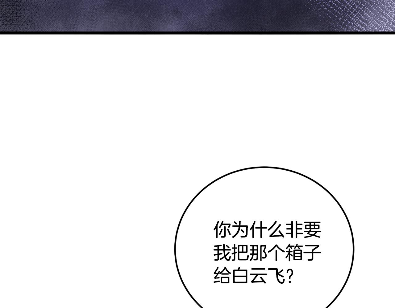 第35话 好久不见(1/4)-第35话