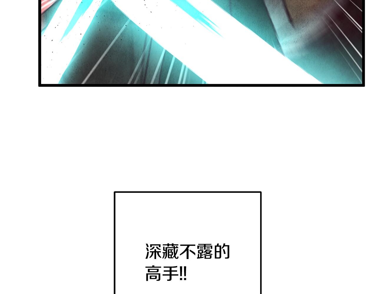 第37话 蝴蝶剑(1/3)-第37话