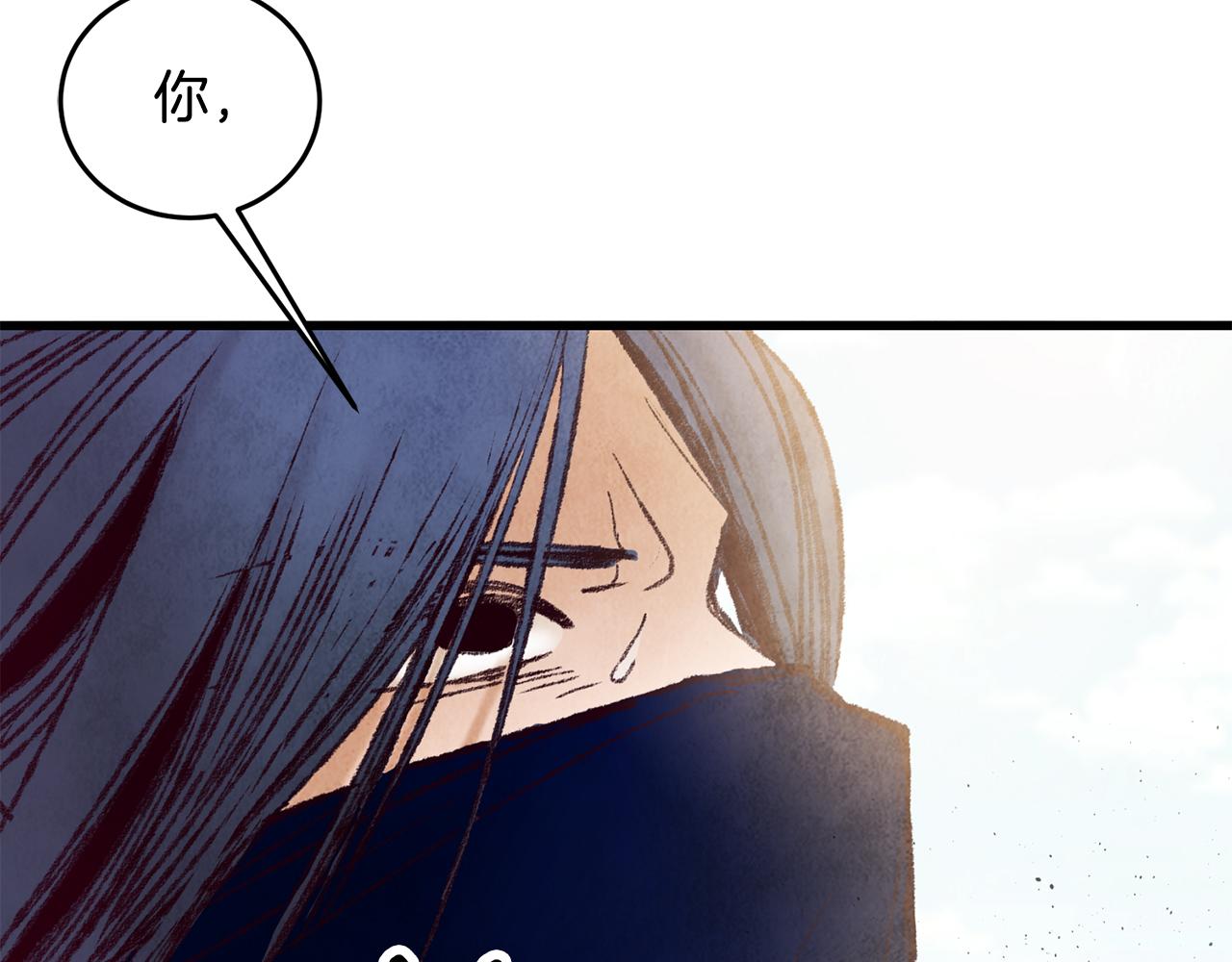 第37话 蝴蝶剑(1/3)-第37话