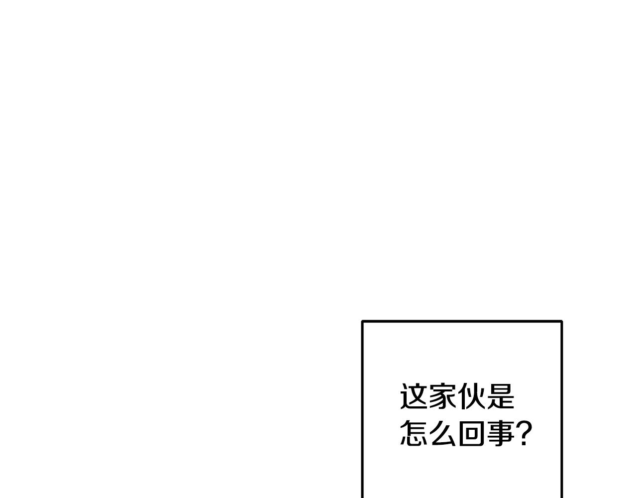 第37话 蝴蝶剑(1/3)-第37话