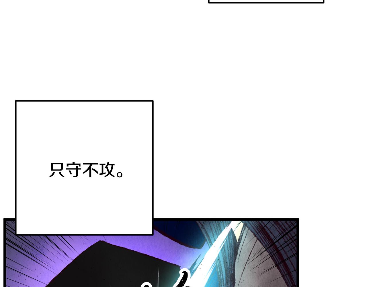 第37话 蝴蝶剑(1/3)-第37话