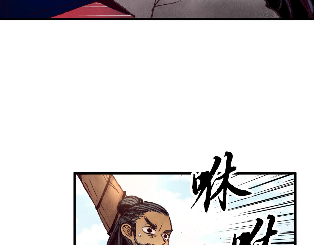 第37话 蝴蝶剑(1/3)-第37话